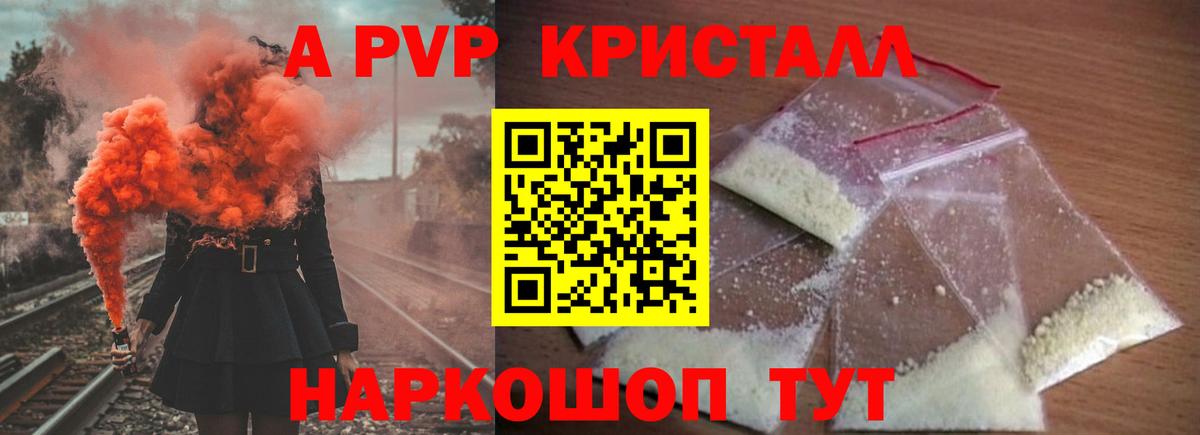 Владивосток  Гашиш  Cocaine  Метамфетамин  Вход с VPN  Меф кристаллы 