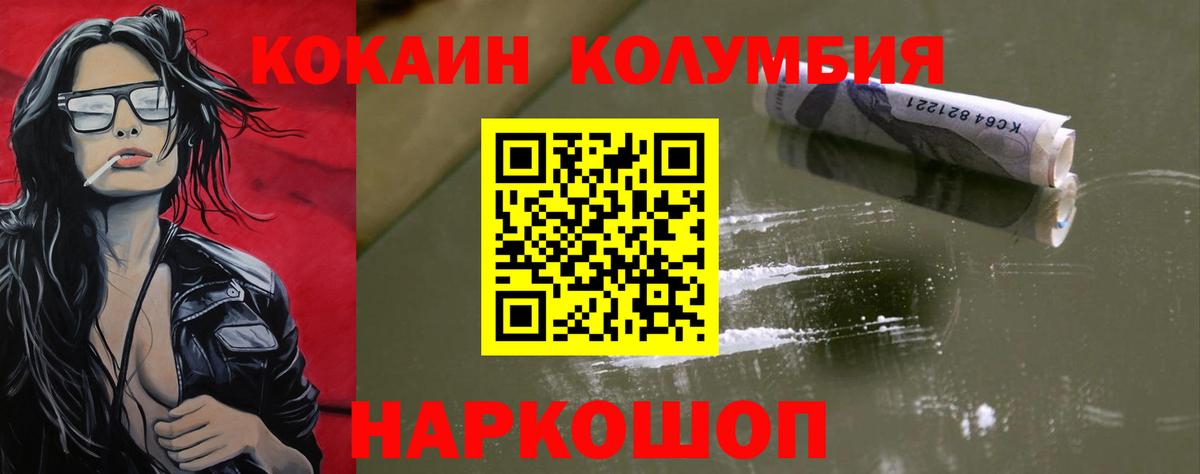 Кокаин Боливия Владивосток