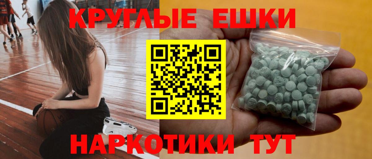 Ecstasy диски Владивосток