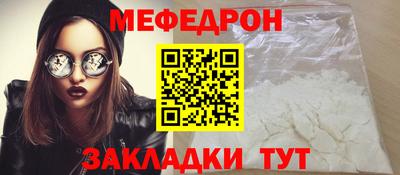 таблы Аргун