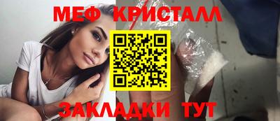 кокаин VHQ Апшеронск