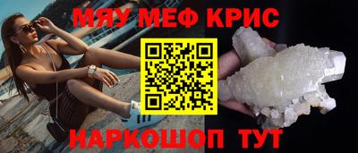 кокаин VHQ Апшеронск