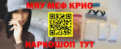 винт Апрелевка