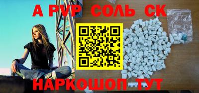 кокаин VHQ Апшеронск