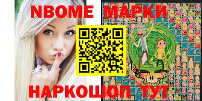винт Апрелевка
