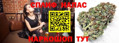 кокаин VHQ Апшеронск