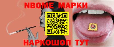таблы Аргун