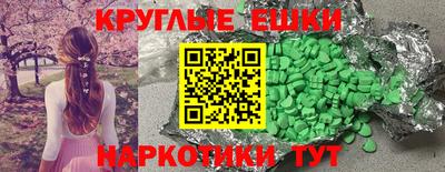 таблы Аргун