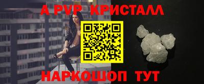 кокаин VHQ Апшеронск