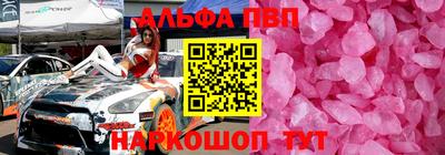 таблы Аргун