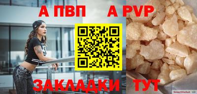 кокаин VHQ Апшеронск