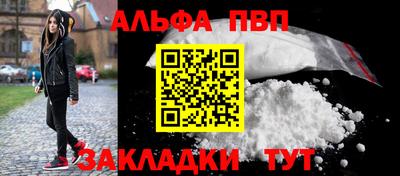 винт Апрелевка