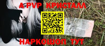 таблы Аргун