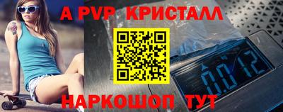кокаин VHQ Апшеронск