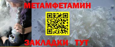таблы Аргун