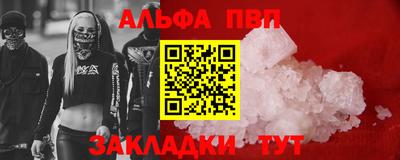 кокаин VHQ Апшеронск