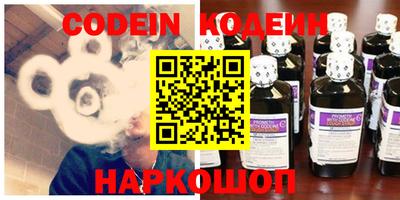 кокаин VHQ Апшеронск