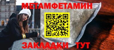 таблы Аргун