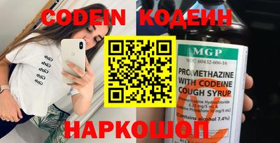 кокаин VHQ Апшеронск