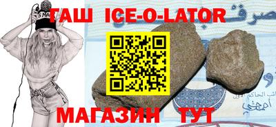 таблы Аргун