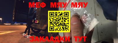 таблы Аргун