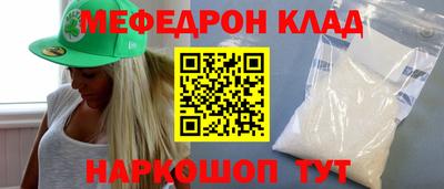 прущие грибы Бузулук