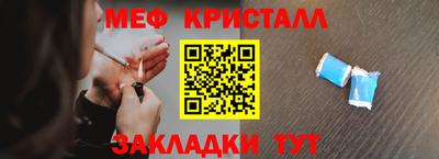 таблы Аргун