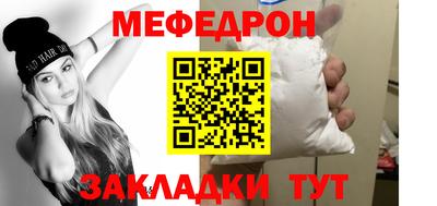 таблы Аргун