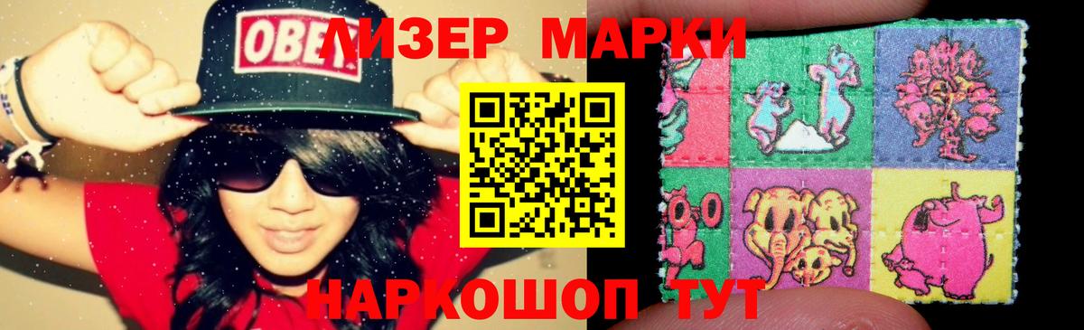 ЛСД экстази кислота  Вход с VPN  Лсд 25 экстази кислота  Владивосток 