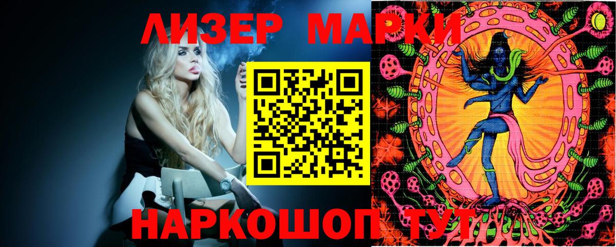Наркотические марки  Вход с VPN  Наркотические марки 1,5мг  Владивосток  Наркотические марки 1,5мг 