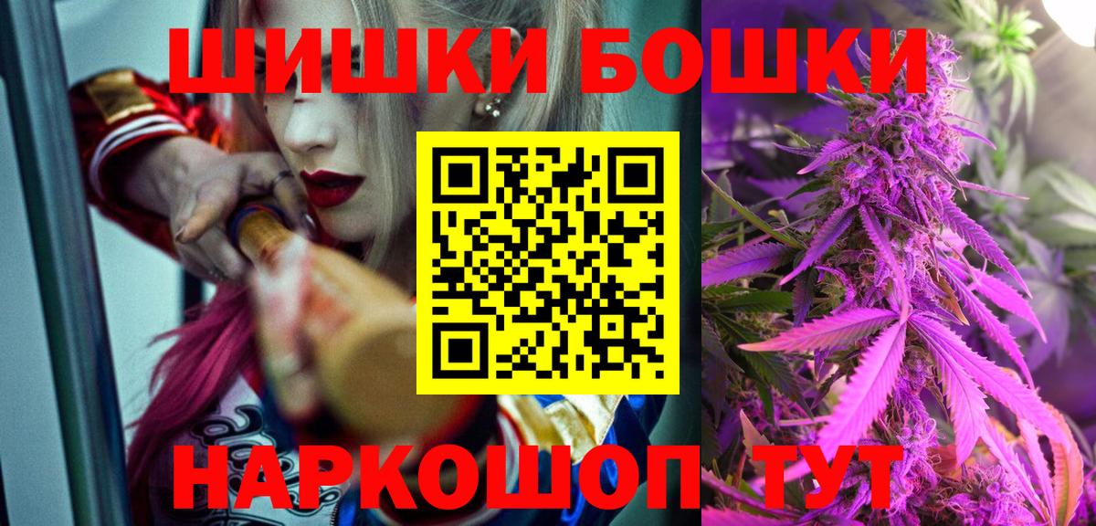 Марихуана тримм  Бошки марихуана конопля  Каннабис марихуана  Владивосток  Вход с VPN 